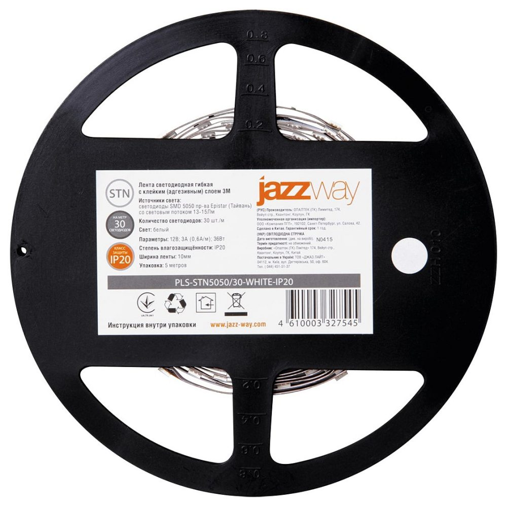 Лента светодиодная Jazzway Pls PLS 5050/60 RGB IP20