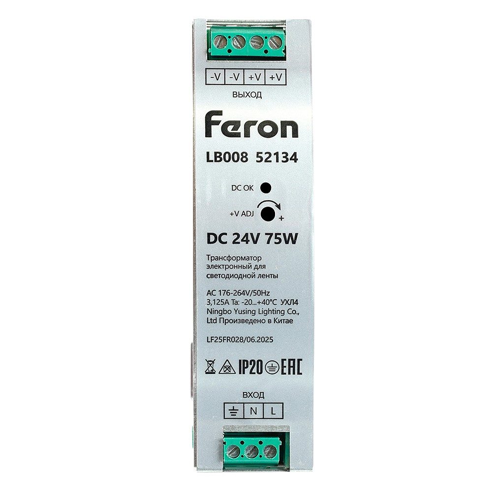 Блок питания Feron LB008 52134