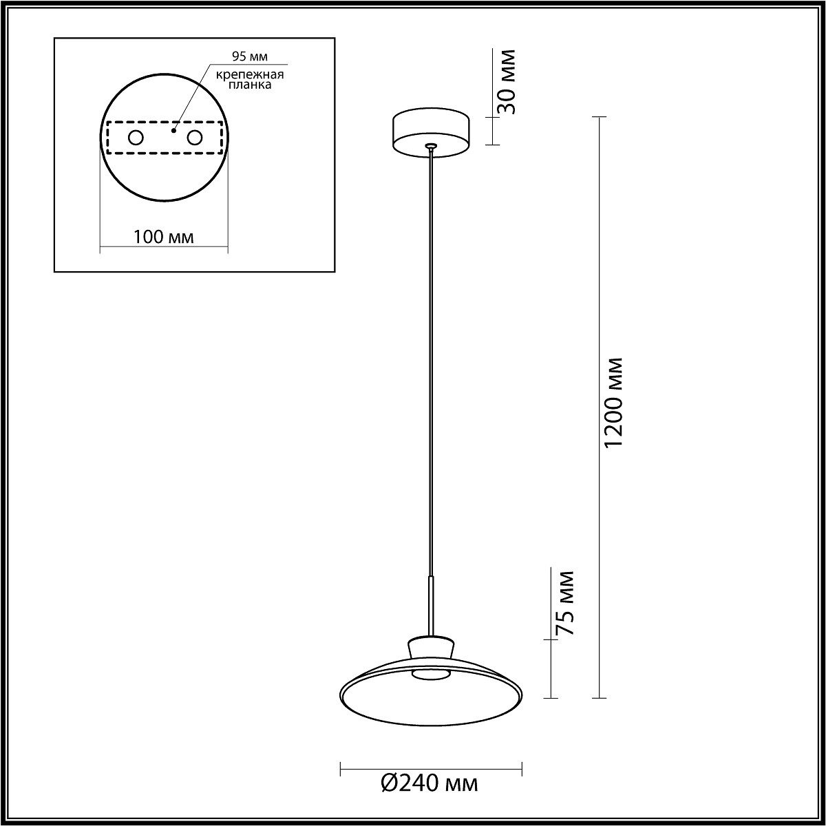 Подвесной светильник Odeon Light Saucer 5055/9LA