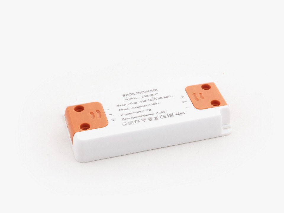 Блок питания 18Вт 12В IP20 Plastic slim