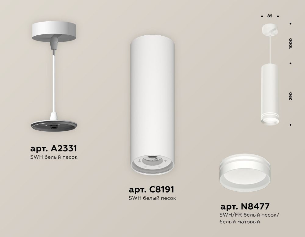 Подвесной светильник Ambrella Light XP XP8191004