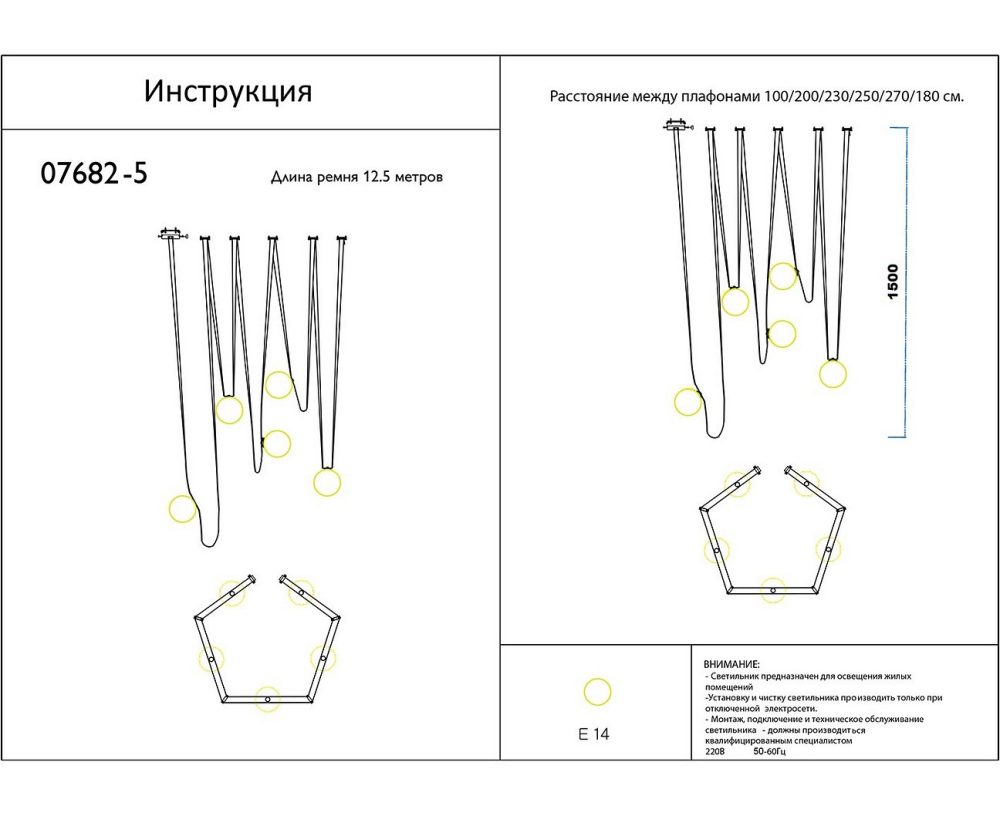 Подвесная люстра Kink Light Клиф 07682-5,19