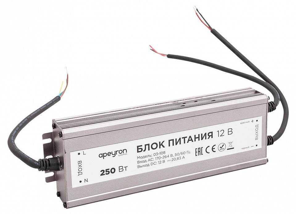 Блок питания 12В, (СТ), 250Вт, импульсный, IP67, 170-264В, 20,83А, алюм., сереб., 235*75*35мм.