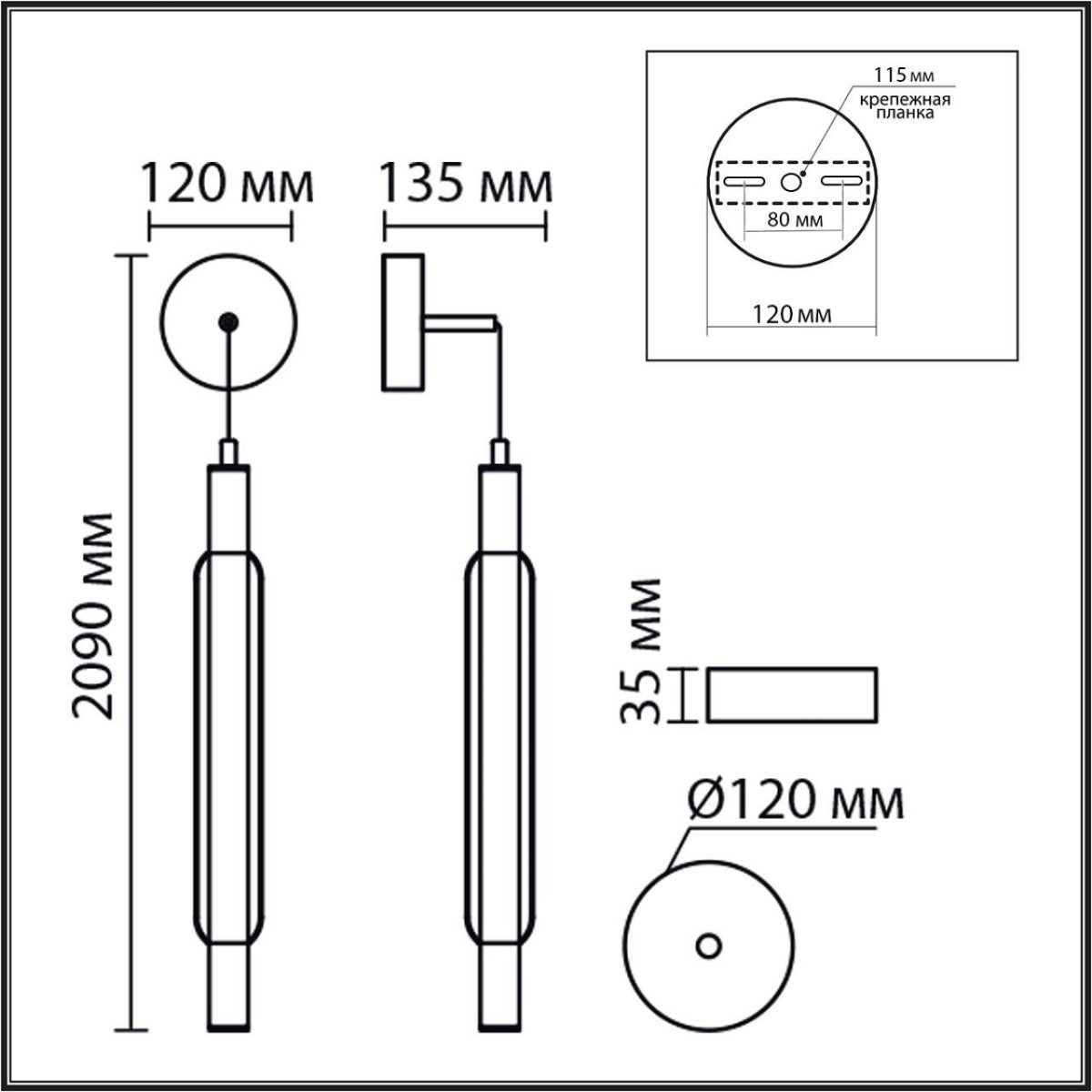 Бра Lumion TRENDY 6556/15WCL