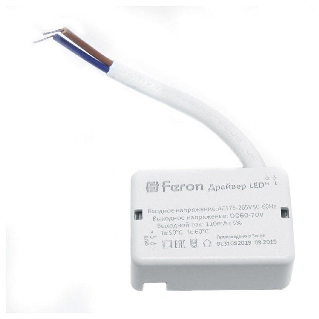 Драйвер для светодиодного светильника 20W, LB0164