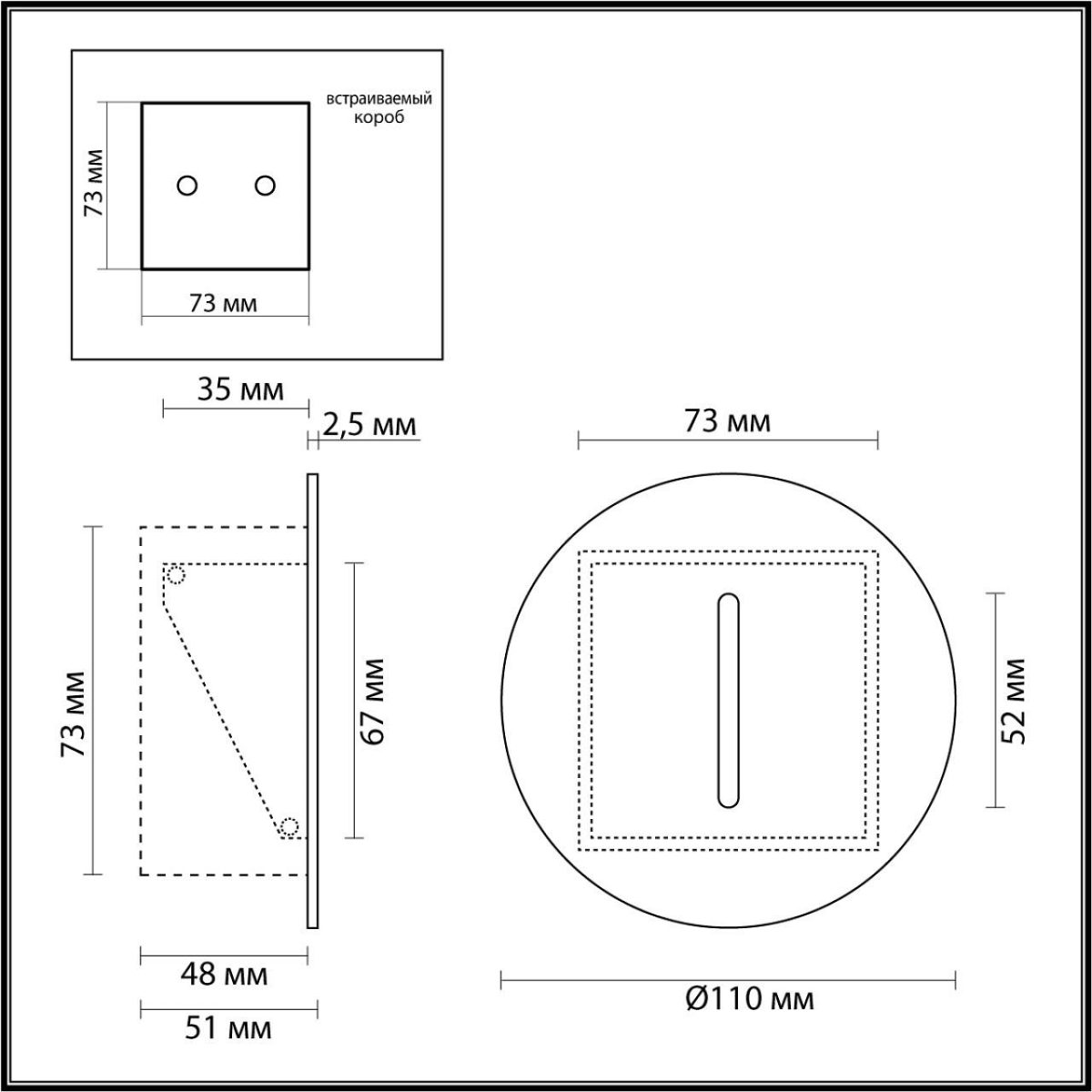 Встраиваемый светильник Odeon Light Escala 7051/3WL