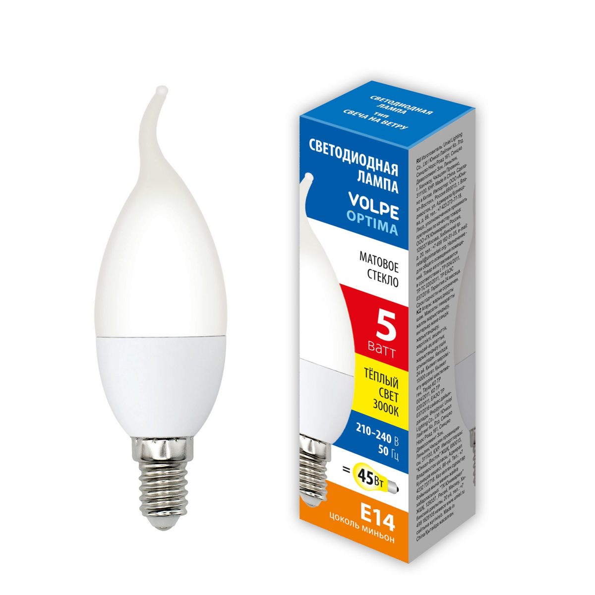 LED-CW37-5W/3000K/E14/FR/SLS Лампа светодиодная. Форма «свеча на ветру», матовая. Теплый белый свет (3000K). ТМ Volpe
