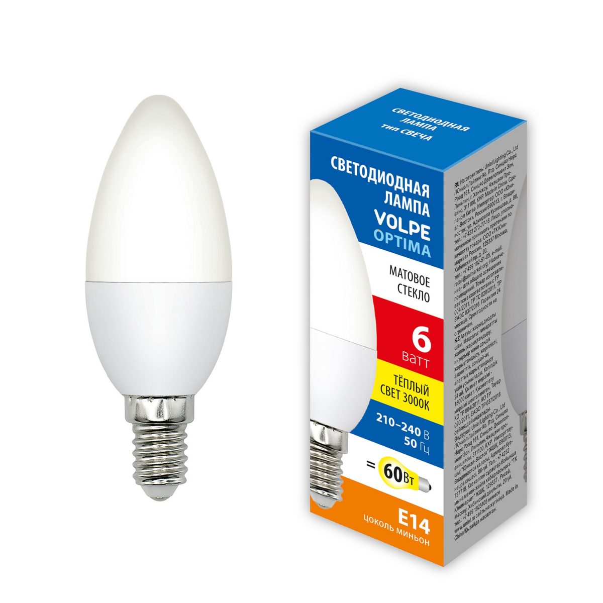 LED-C37-6W/3000K/E14/FR/SLS Лампа светодиодная. Форма свеча, матовая. Теплый белый свет (3000K). ТМ Volpe
