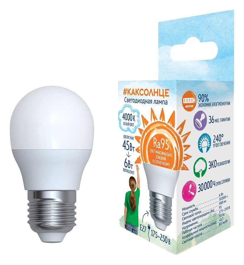 LED-G45-6W/4000K/E27/FR/RA95 PLK01WH Лампа светодиодная. Форма «шар», матовая. Белый свет (4000K). Картон. ТМ Uniel.