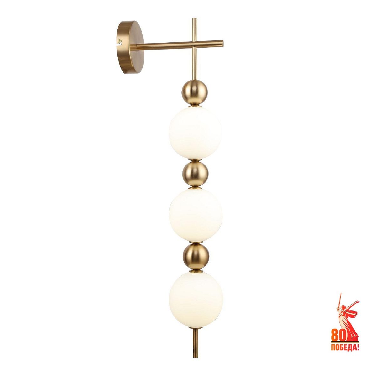 Бра Favourite Chantra 4088-3W