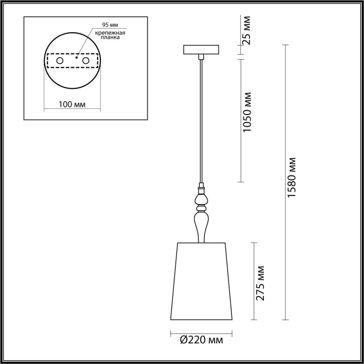 Подвесной светильник Odeon Light Homi 5040/1A