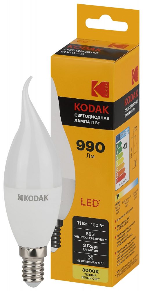 Лампа светодиодная Kodak LED BXS-11W-830-E14 K 11Вт свеча на ветру теплый белый свет Е14