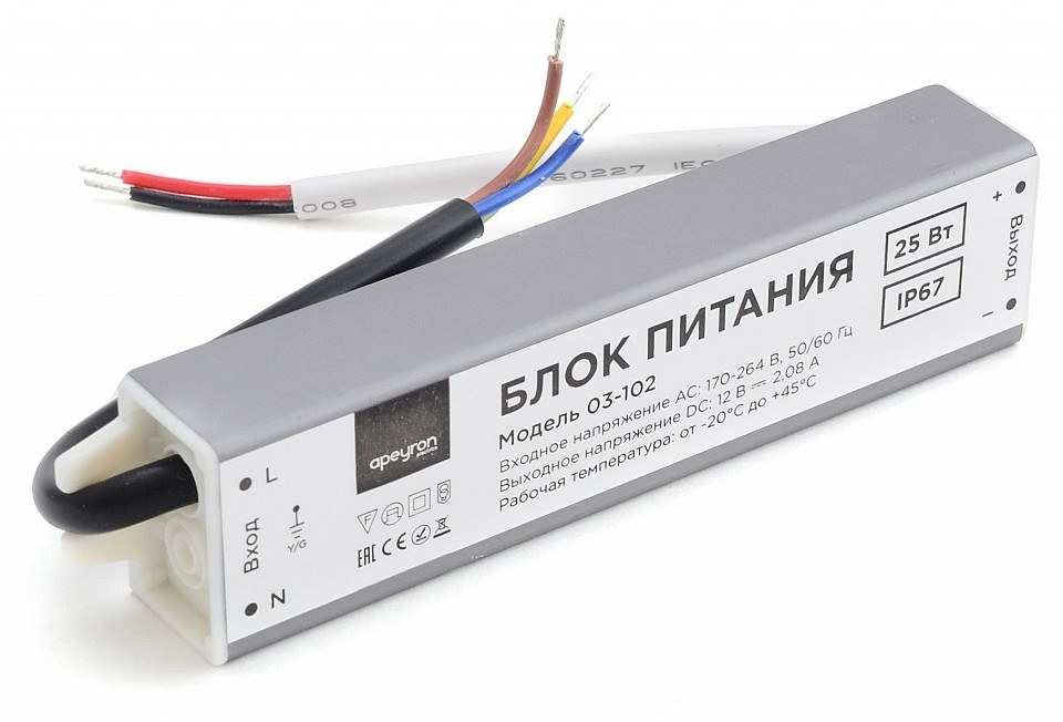 Блок питания 12В, (СТ), 25Вт, импульсный, IP67, 170-264В, 2,08А, алюм., сереб., 140*30*20мм.