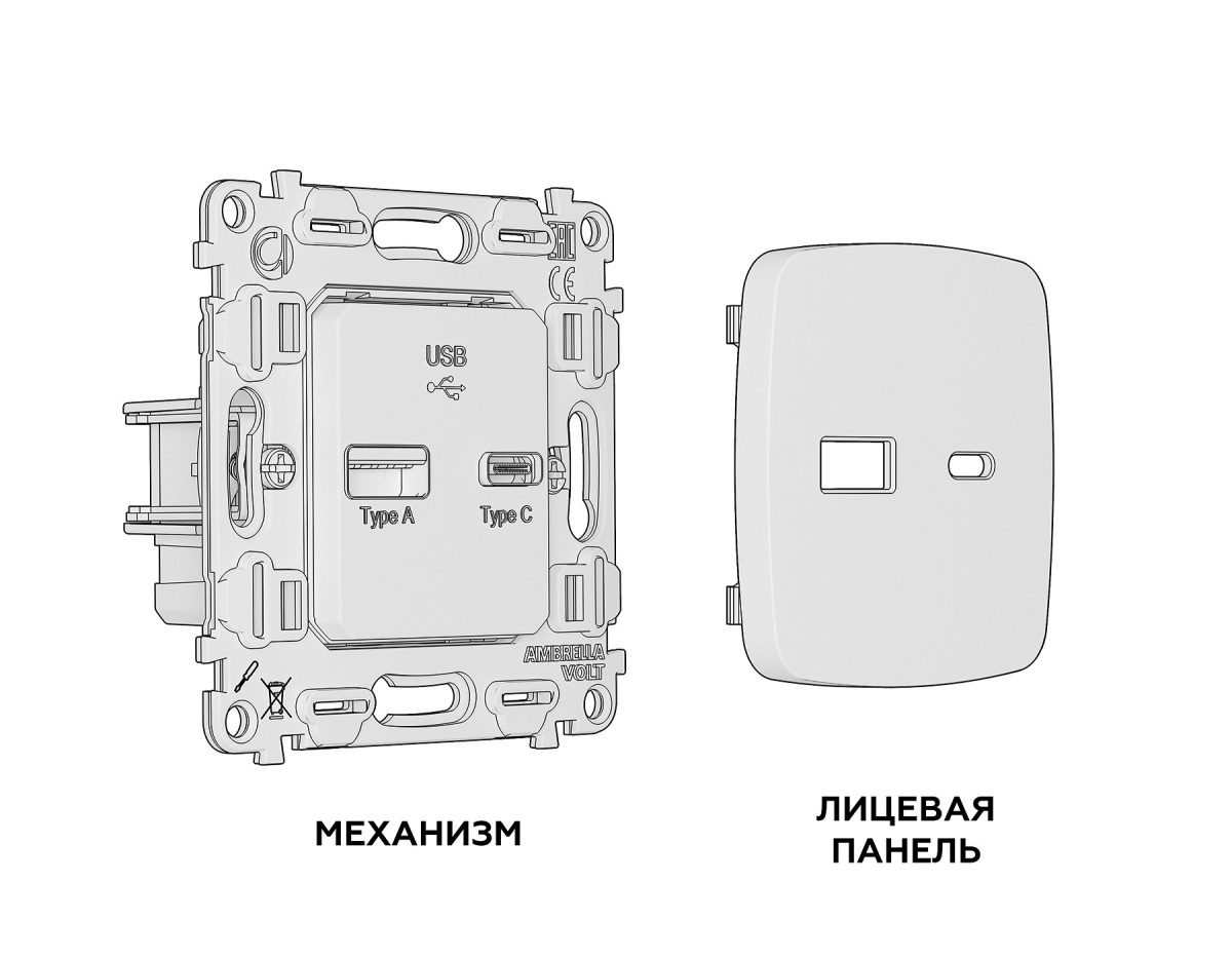 Розетка 2хUSB type A и C без рамки Ambrella Volt OMEGA MO641010