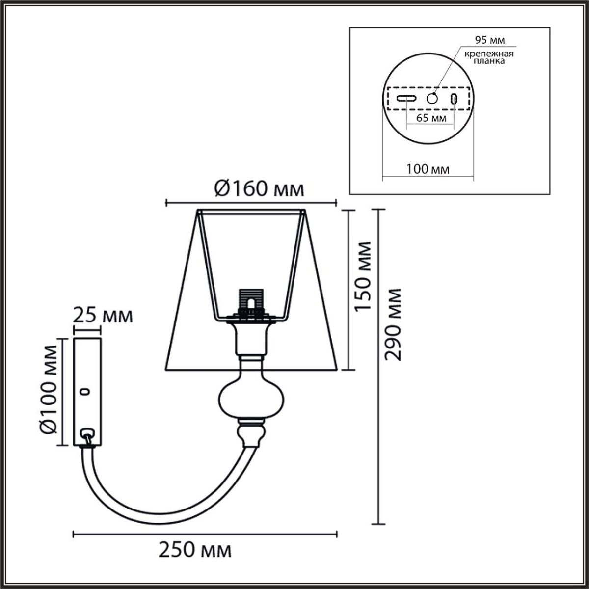 Бра Lumion KENTUKI 8283/1W