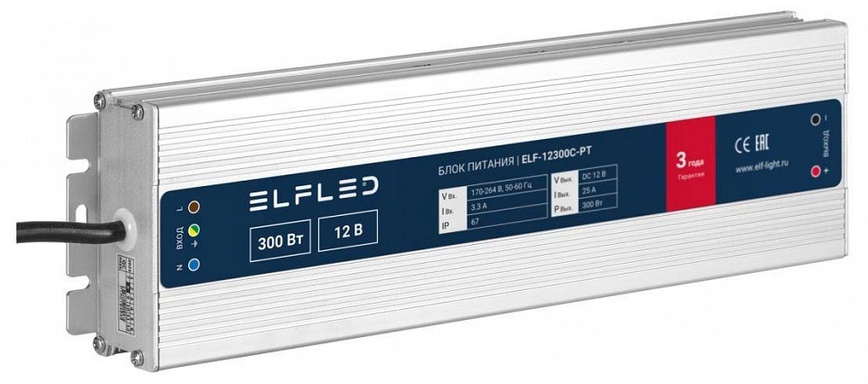 Блок питания герметичный компактный ELF, 12В, 300Вт, металл, IP67