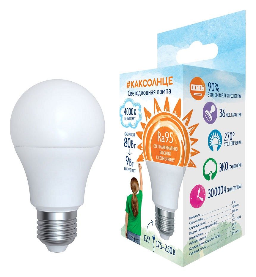 LED-A60-9W/4000K/E27/FR/RA95 PLK01WH Лампа светодиодная, матовая. Белый свет (4000K). Картон. ТМ Uniel.