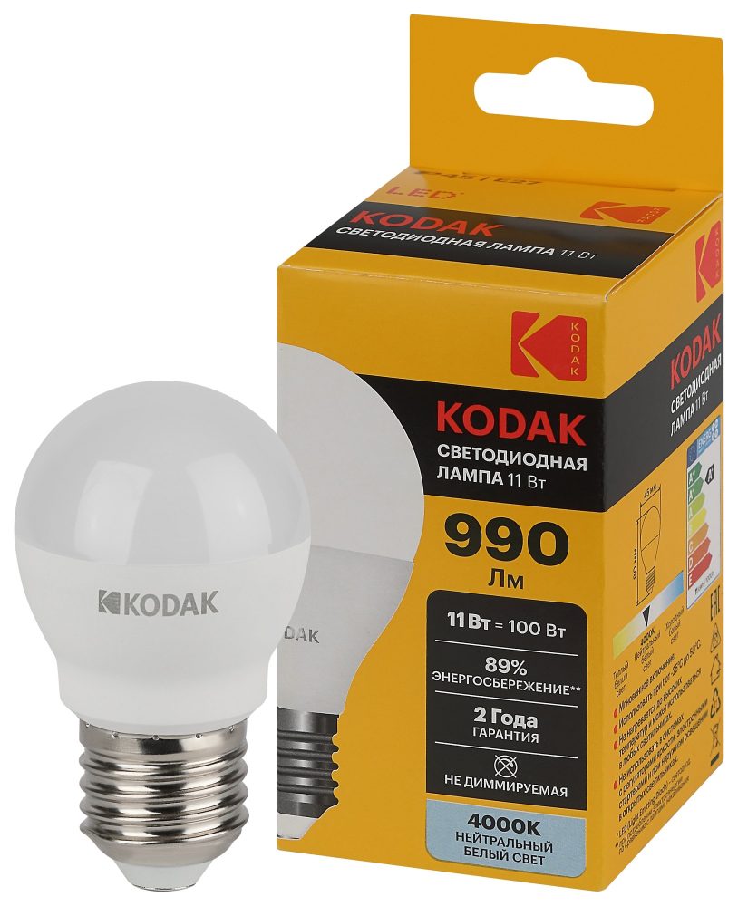 Лампа светодиодная Kodak LED P45-11W-840-E27 K 11Вт шар нейтральный белый свет Е27