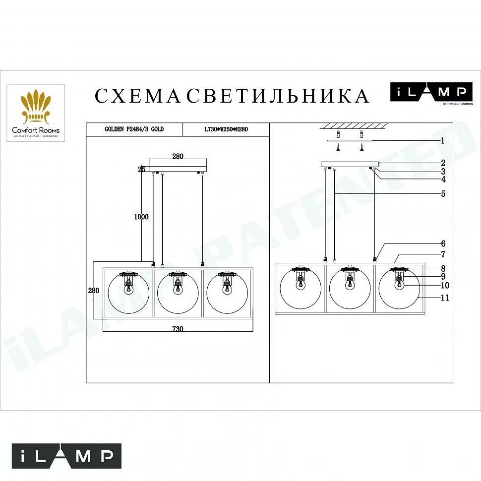 Подвесная люстра iLamp Golden P2484-3 GD