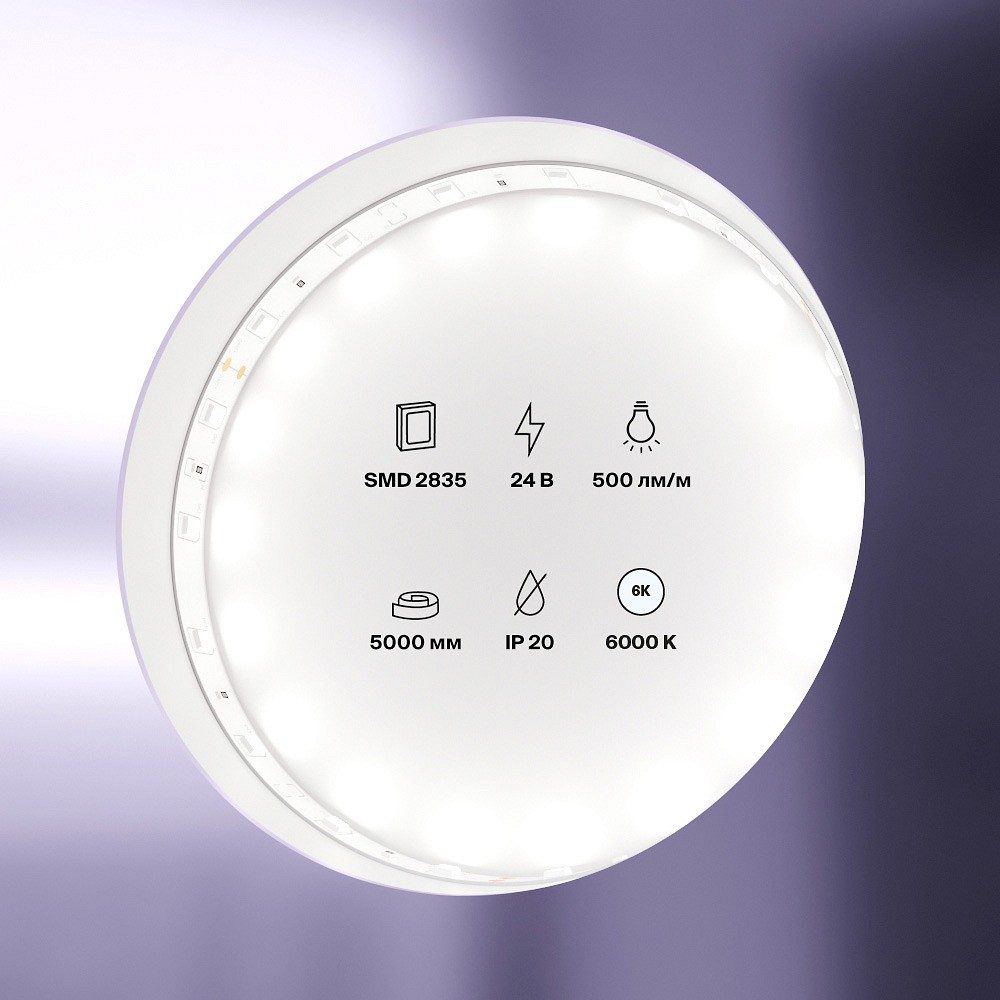 Лента светодиодная Maytoni Led Strip Led strip 10138