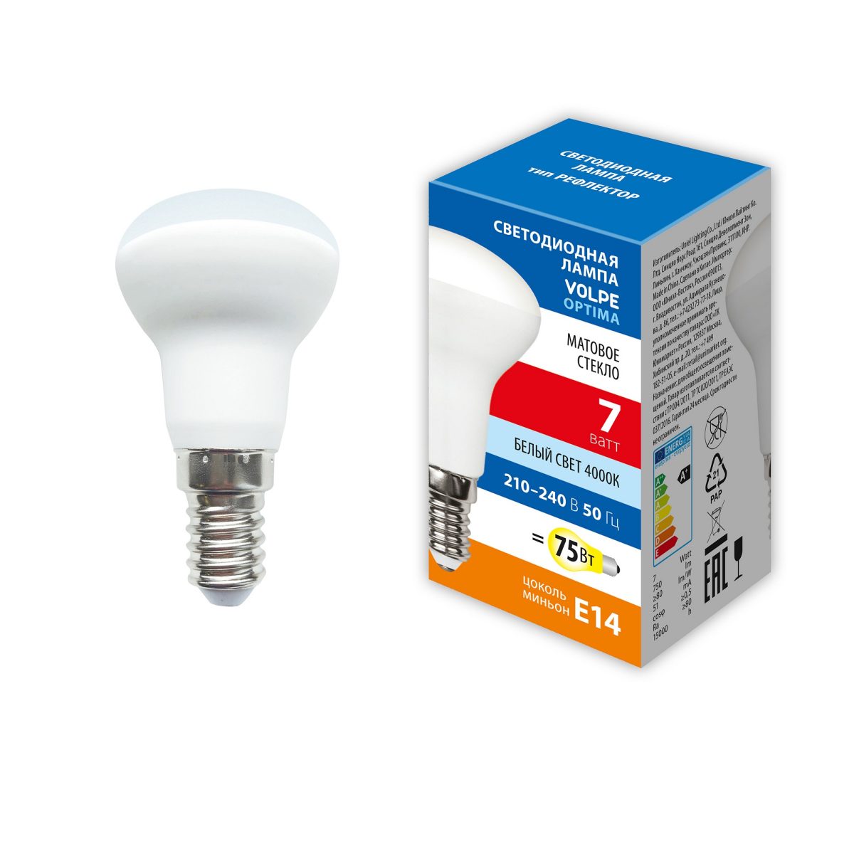 LED-R50-7W/4000K/E14/FR/SLS Лампа светодиодная. Форма «Рефлектор», матовая. Белый свет (4000K). ТМ Volpe