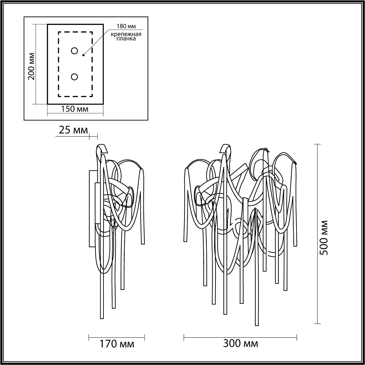 Бра Odeon Light Chainy 5067/4W