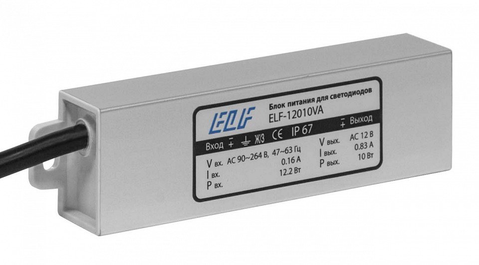 Блок питания герметичный ELFCompact, 12В, 10Вт, металл, IP67