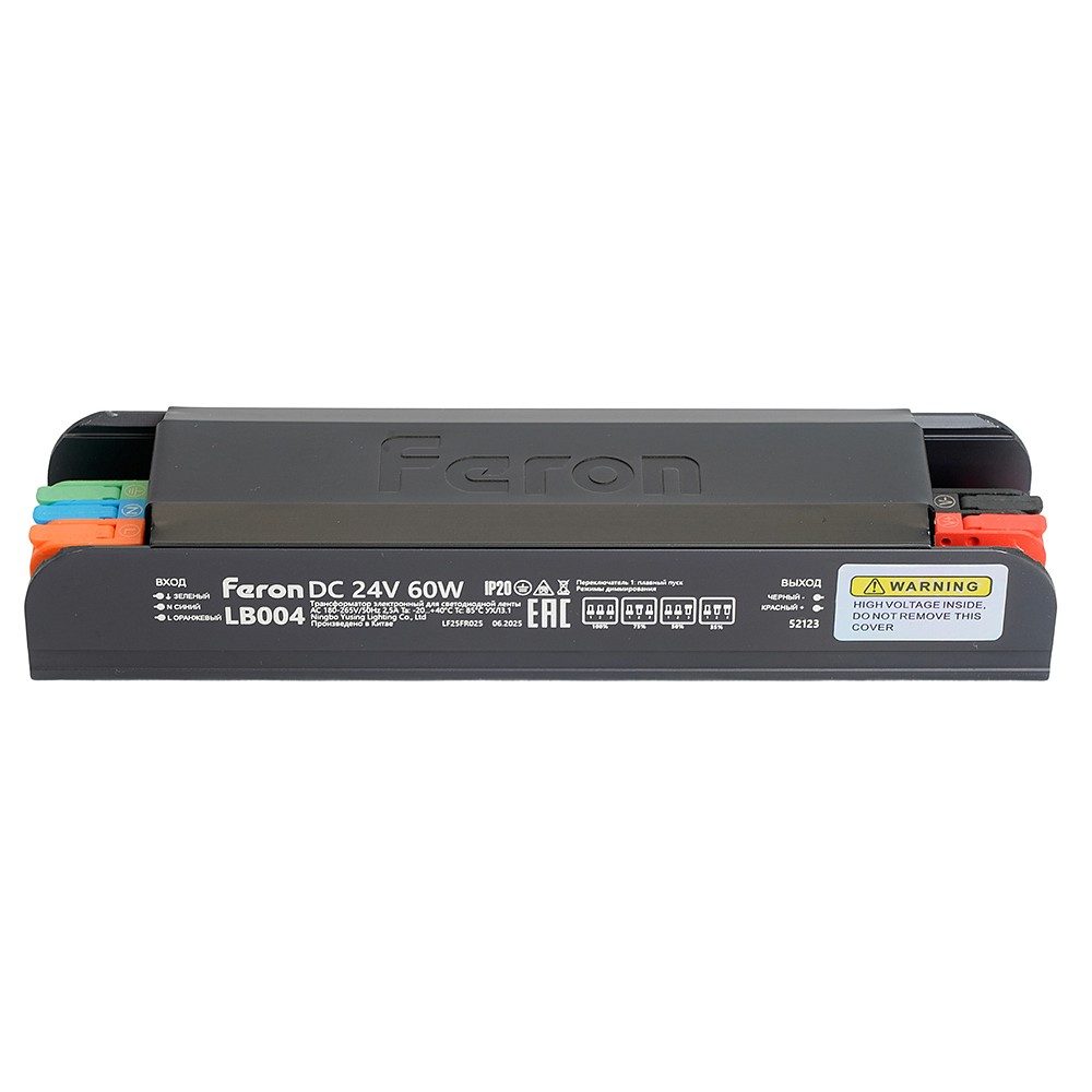 Блок питания Feron LB004 52123