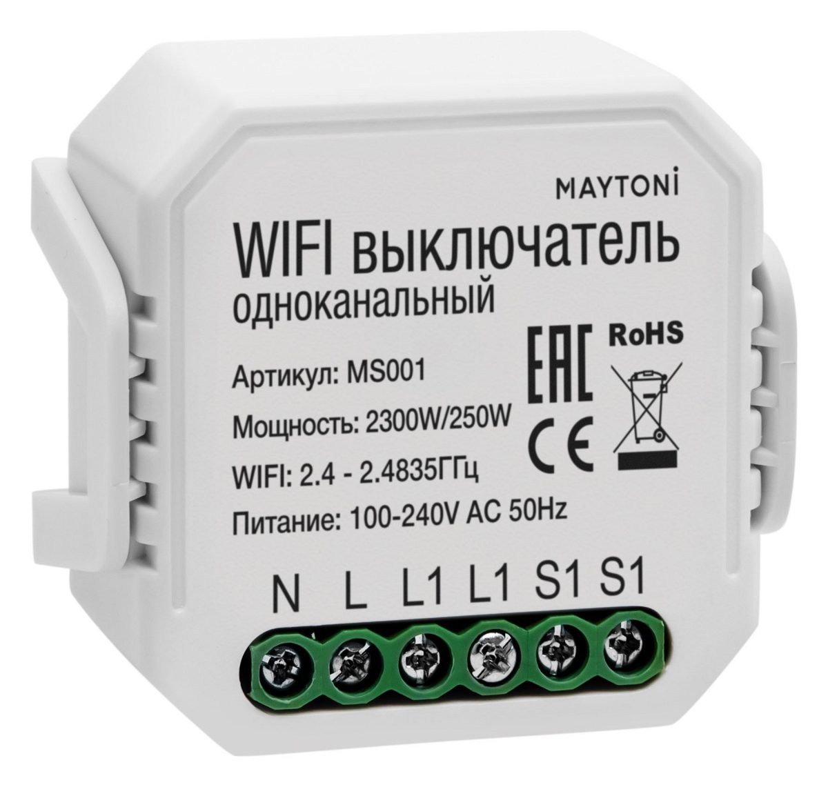 Контроллер-выключатель Wi-Fi для смартфонов и планшетов Maytoni Выключатели MS001