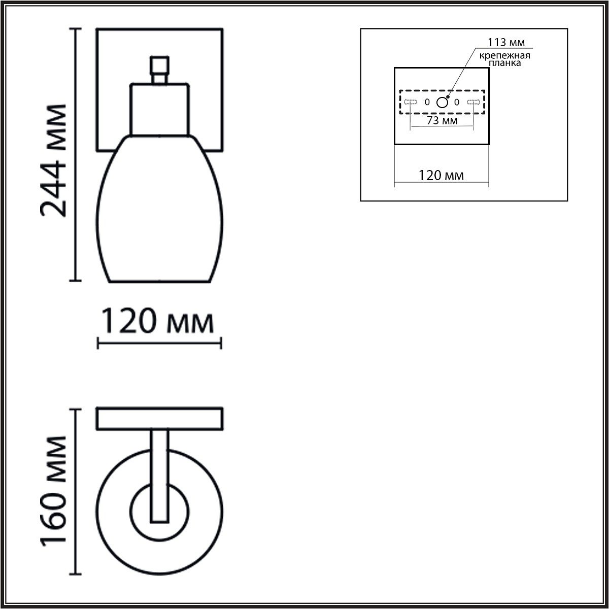 Бра Lumion Ice 6562/1W