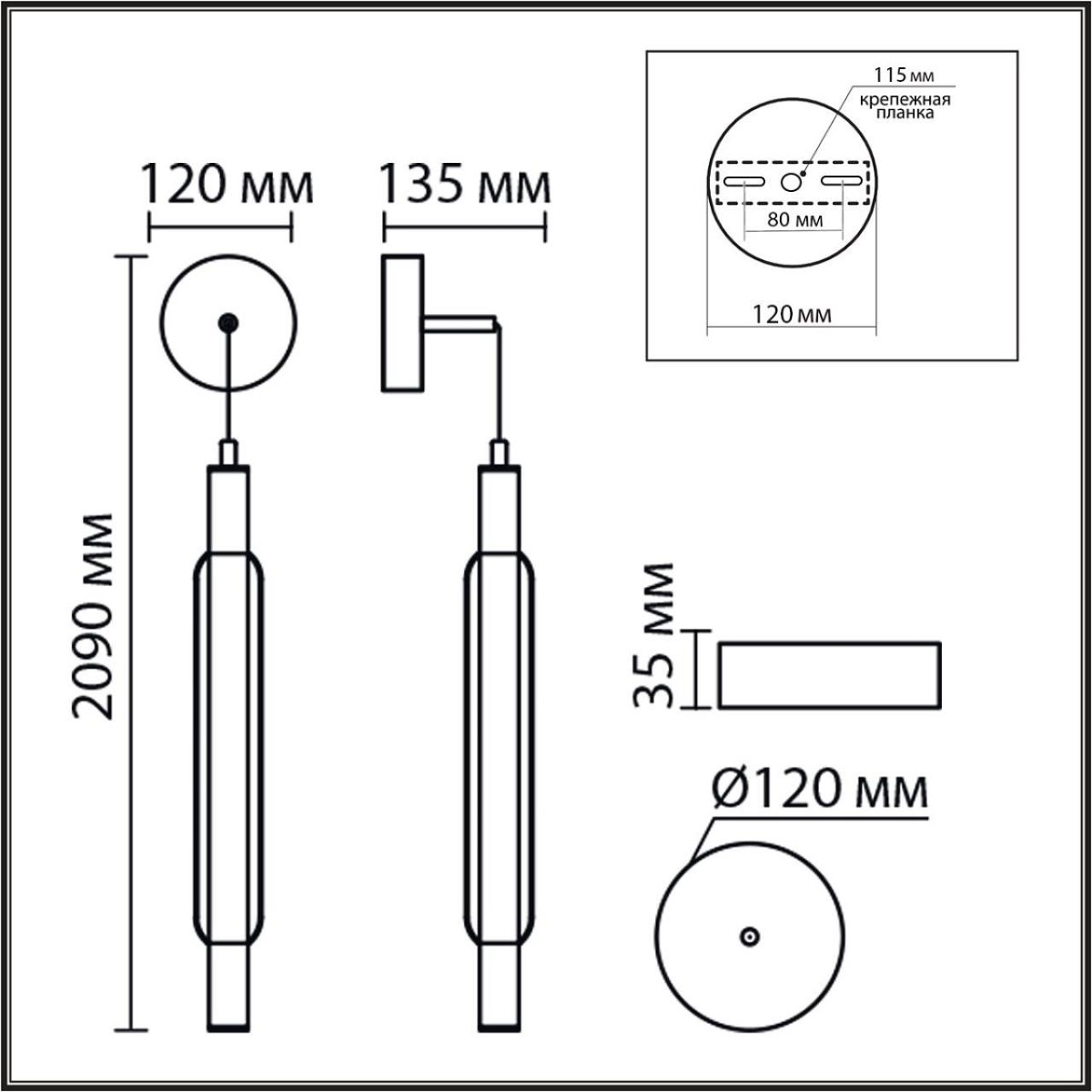 Бра Lumion TRENDY 8259/15WCL