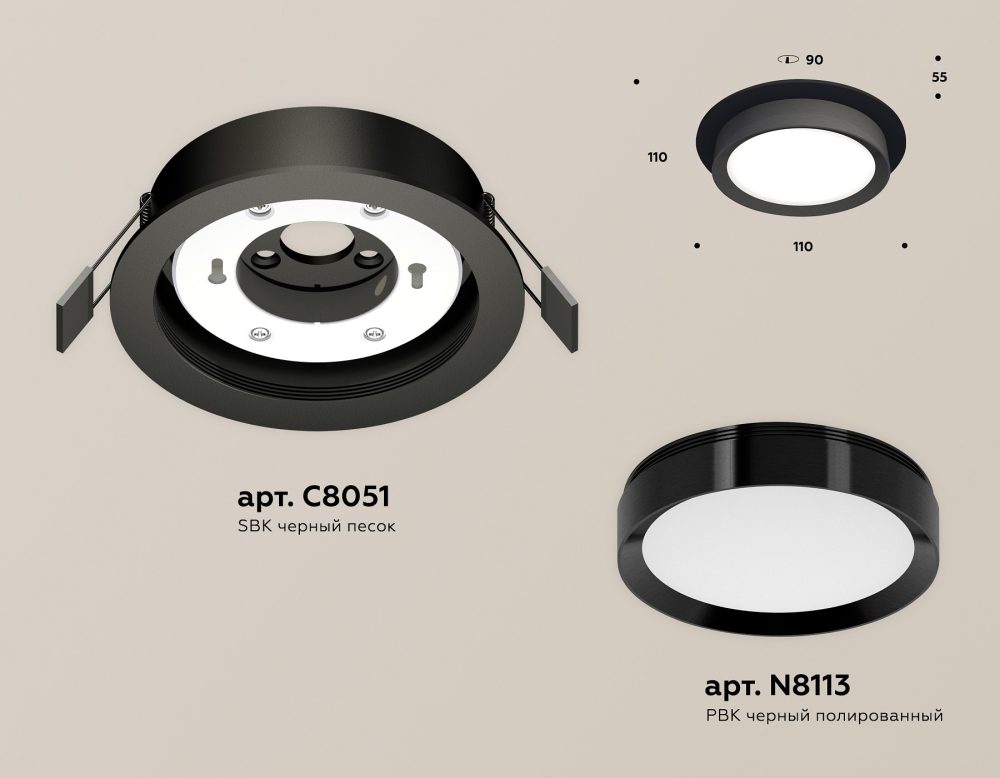 Встраиваемый светильник Ambrella Light XC XC8051002