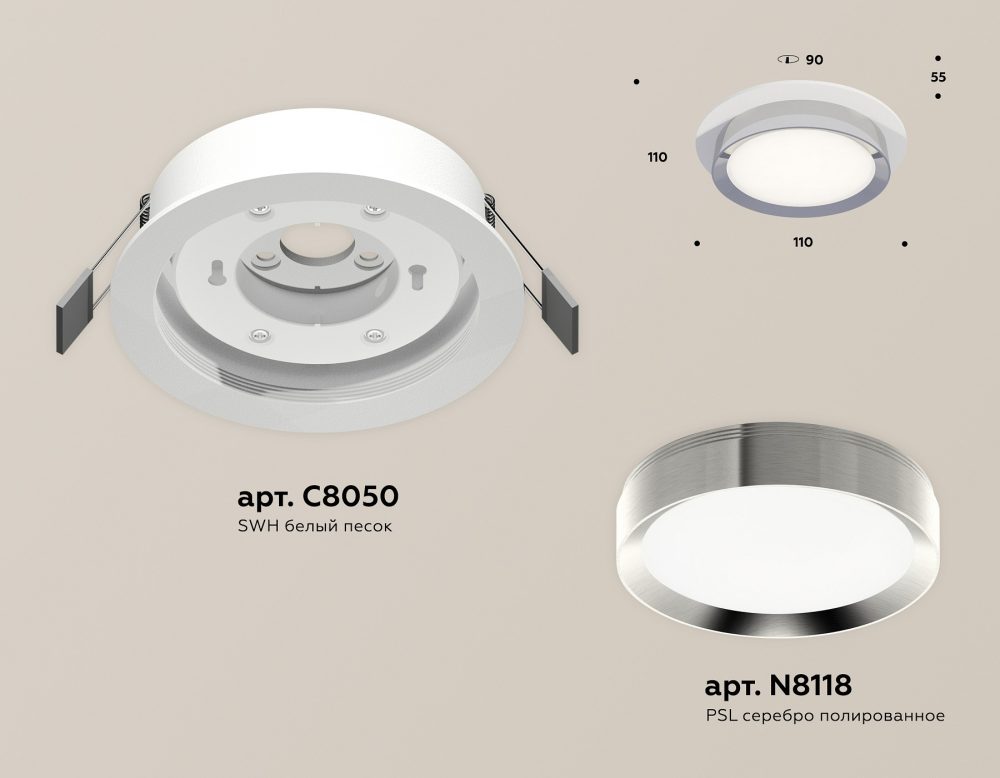 Встраиваемый светильник Ambrella Light XC XC8050003