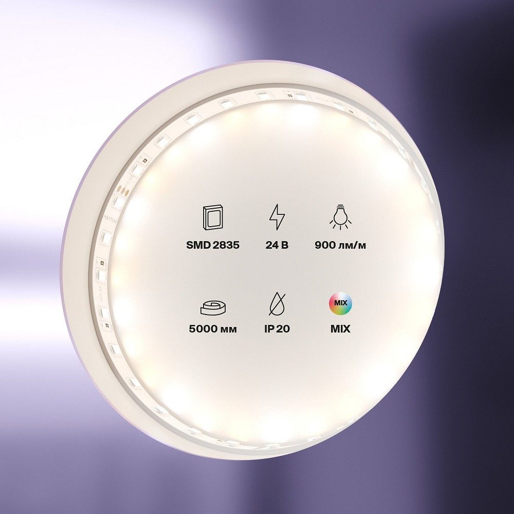 Лента светодиодная Maytoni Led Strip Светодиодная лента 24В 20040