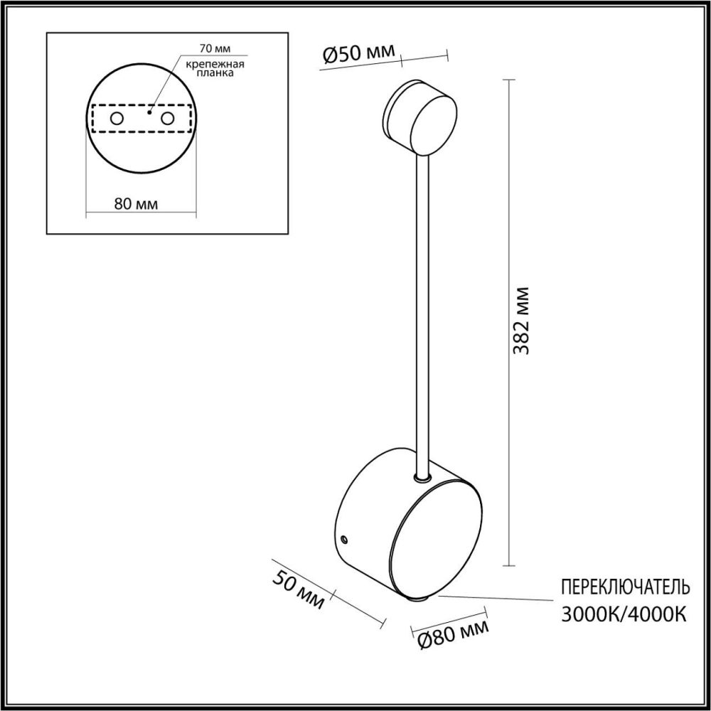 Накладной светильник Odeon Light Satellite 7008/5WL