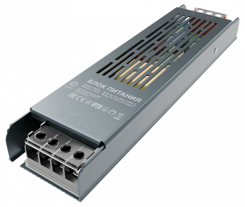 Блок питания 24В, 150Вт, 175-240В, 6,3А, IP20, алюм, 205х50х24мм