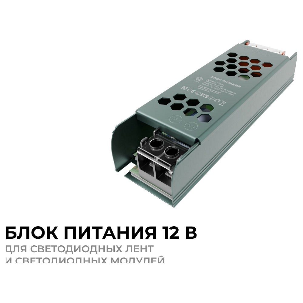 Блок питания (слим-метал) 12В, 40 Вт, IP20, 3,2 А, 120*40*32 мм