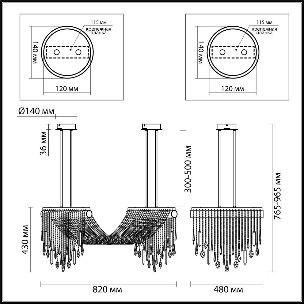 Светильник на штанге Odeon Light Afina 5420/48L