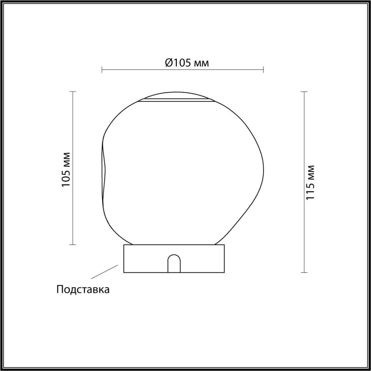 Настольная лампа декоративная Odeon Light Jemstone 5084/2TL