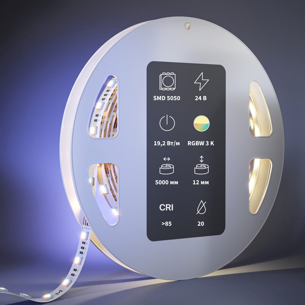 Лента светодиодная Maytoni Led Strip RGB/RGBW светодиодная лента 201134
