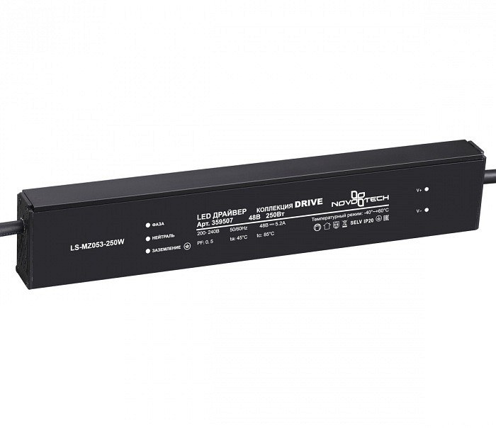 DRIVE NT25 000 черный Драйвер IP20 250W 48V
