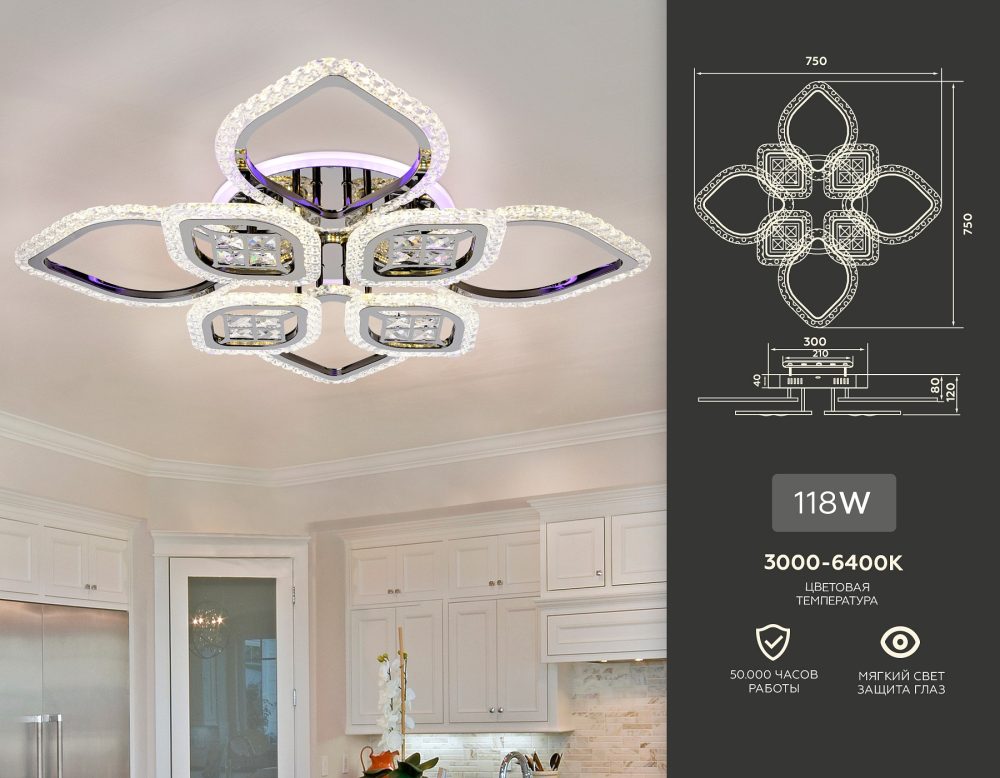 Потолочная люстра Ambrella Light FA FA2835