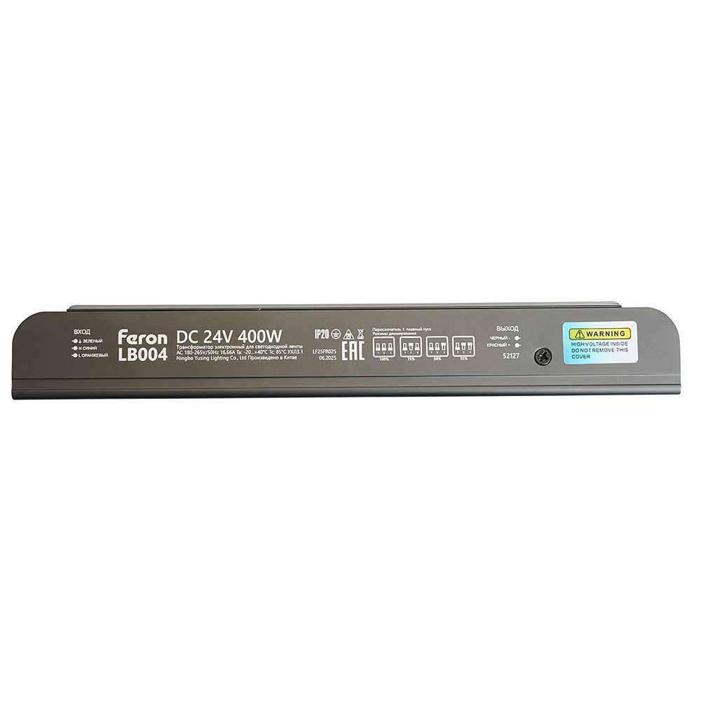 Блок питания Feron LB004 52127