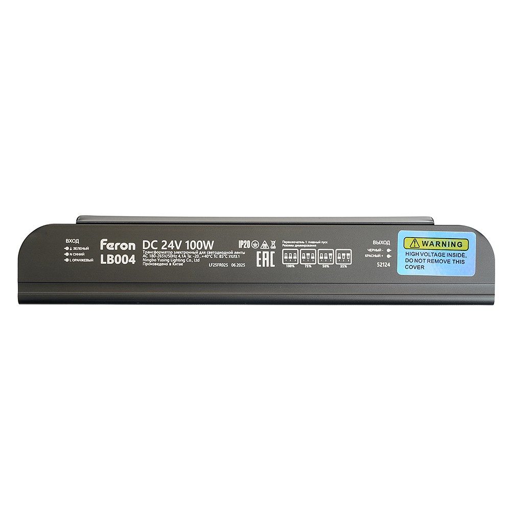 Блок питания Feron LB004 52124
