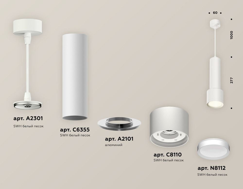 Подвесной светильник Ambrella Light XP XP8110001