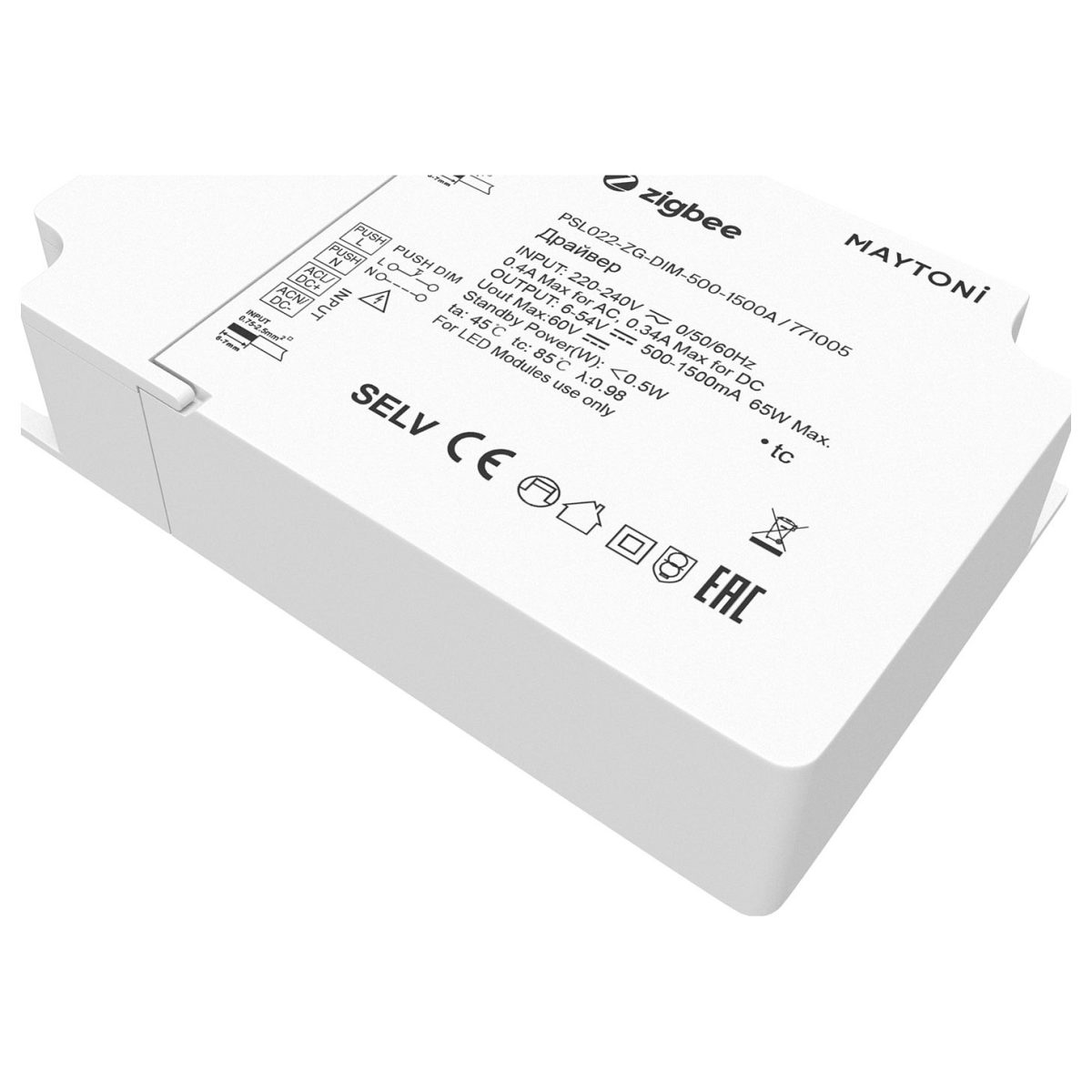 Блок питания Maytoni Lighting control Источники тока 771005