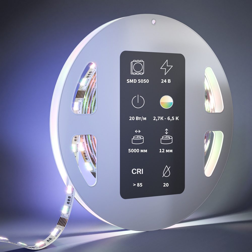 Лента светодиодная Maytoni Led Strip RGB/RGBW светодиодная лента 201136