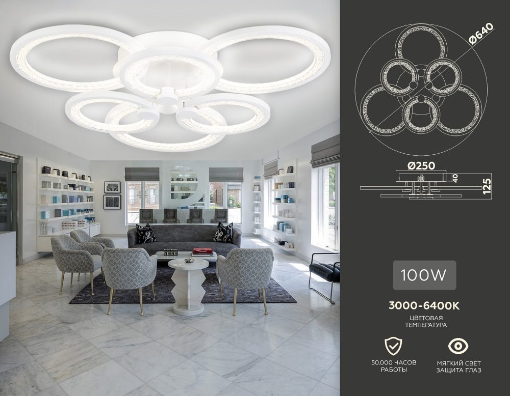 Потолочная люстра Ambrella Light FA FA4085