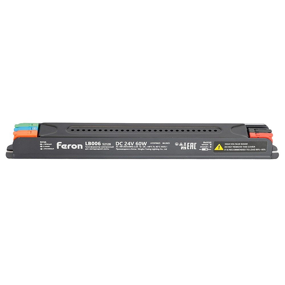 Блок питания Feron LB006 52128