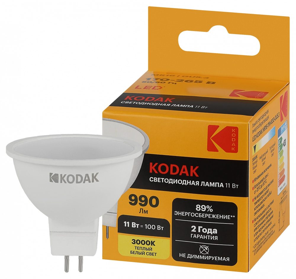 Лампа светодиодная Kodak LED MR16-11W-830-GU5.3 K 11Вт софит теплый белый свет GU5.3